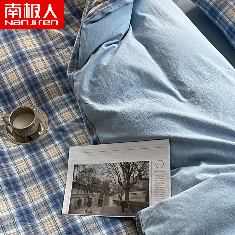 南极人(NanJiren)家纺 水洗棉麻四件套水洗棉床上用品双层纱被套格子床单三件套