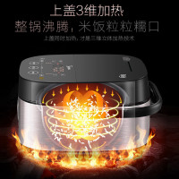 Midea 美的电饭煲 MB-FZ4005XM 特色功能预约功能 加热方式IH电磁加热 内胆材质合金内胆