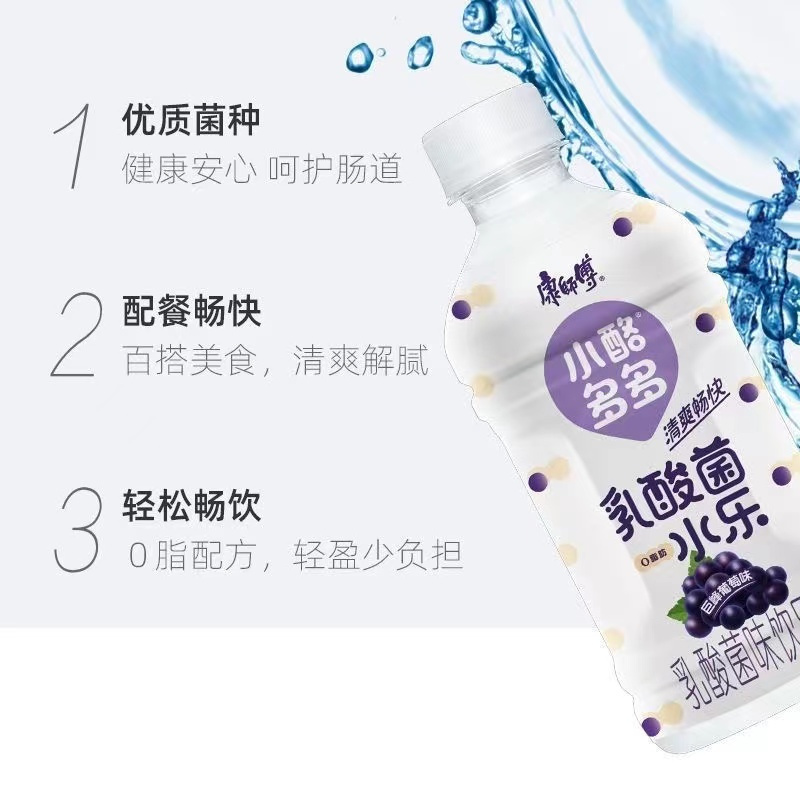 康师傅小酪多多巨峰葡萄味330ml*6瓶