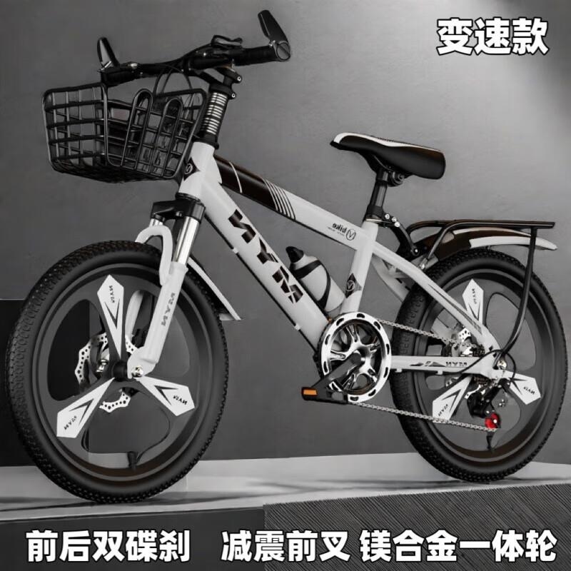 儿童自行车6810岁男女童适用山地脚踏车高清大图