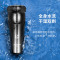 飞科(FLYCO)电动剃须刀 全身水洗充电式数显剃胡须刀浮动贴面三刀头FS370
