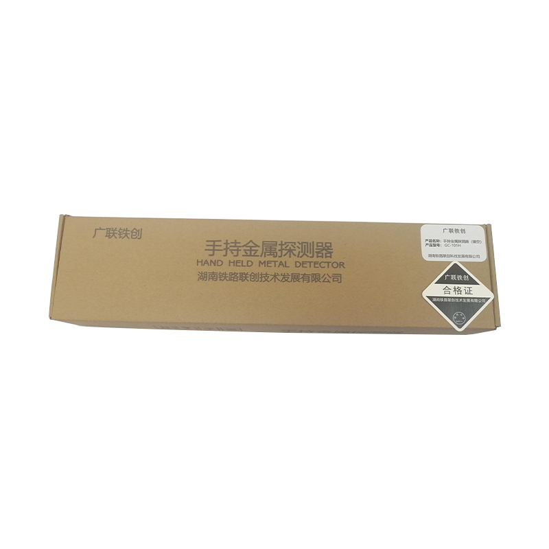 广联铁创 手持金属探测仪安检仪镂空款 GC-101H 一台高清大图