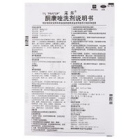 采乐 酮康唑洗剂 50ml:1% 液体剂 治疗和控制头皮屑及其相关的脱屑、鳞屑和瘙痒