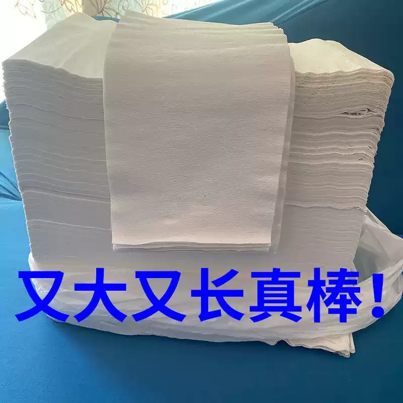 未易 工业用纸汽修吸油纸老式粗纸巾42*20高清大图
