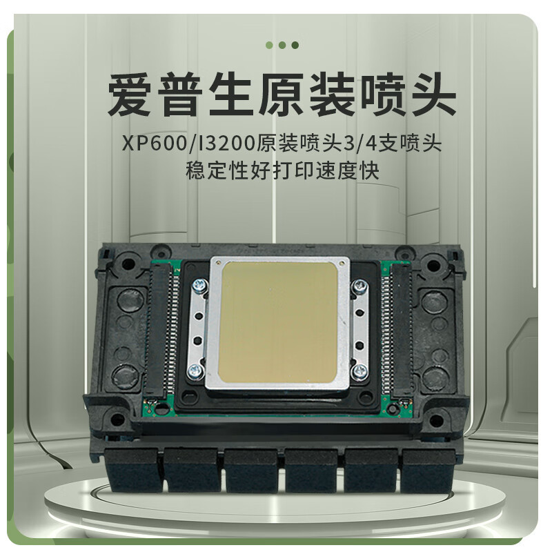 普伟 (国产)写真喷绘机3.2米绘图仪PW-3200PLUS高精度户内水性/户外弱溶剂广告海报卷材 PW-3200PLUS:四喷头(经济版) 全国免费安装