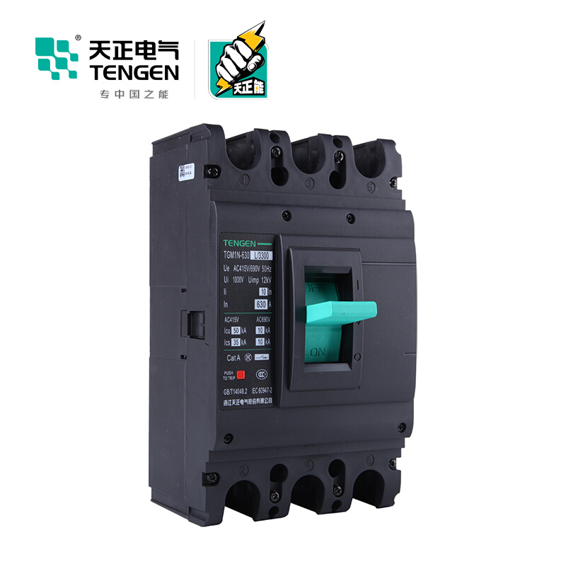 天正电气 TGM1N-630L 50KA 热磁式 630A 3P 手动固定式380V 330021700181塑壳断路器
