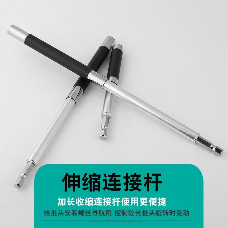 伸缩连接杆六角柄接头套筒80mm 120mm 140mm加长连接杆六角伸缩杆