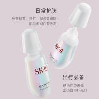 [国内专柜版]SKII/SK2/sk2小灯泡 肌因光蕴环采钻白精华露 50mL