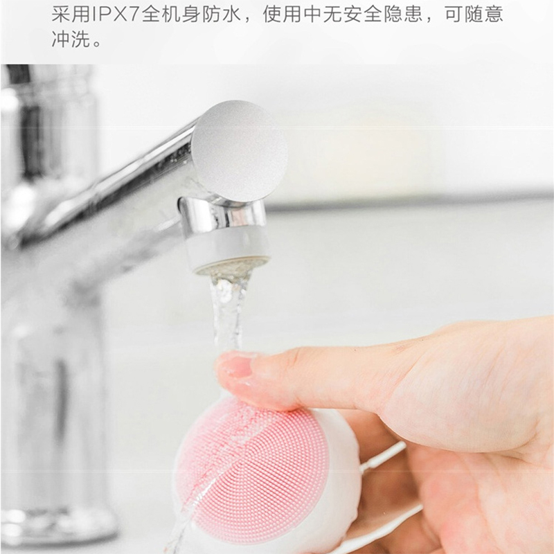 小米有品 DOCO丹蔻颜究洗脸仪超柔软声波洁面仪洗脸神器毛孔清洁器 蓝色