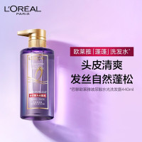 欧莱雅紫安瓶玻尿酸水光润发乳平衡控油护发素100ml