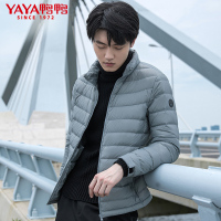 鸭鸭新款羽绒服男 轻薄款修身轻型短款 保暖运动潮