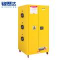 铭思达充电防爆柜60加仑台