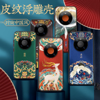 vbnm 适用于华为mate40手机壳mete40pro中国风华皮质por全包防摔5g版男女潮新款p保护套外壳m40