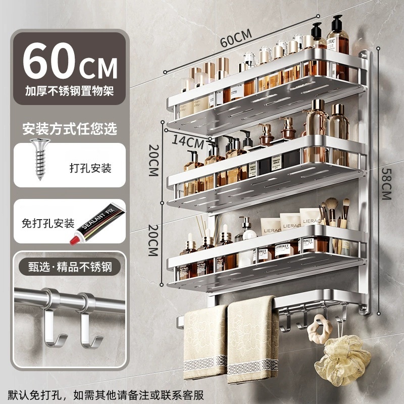 荺炬置物架三层个高清大图