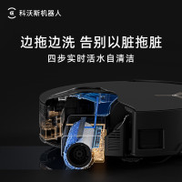 科沃斯X8PROPLUSAI扫地机器人恒压滚筒活洗洗地机器人扫拖一体自动清洗智能家用水箱版官方旗舰正品DEX56