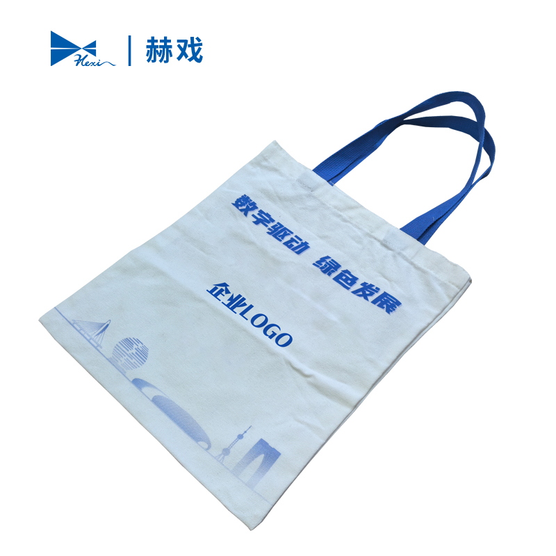 赫戏 办公宣传袋可印字 HXBG6106 个高清大图