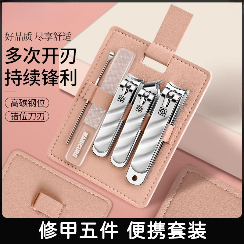 指甲刀套装尖头指甲剪斜口修甲指甲甲沟炎专用锉亮甲片工具N8169