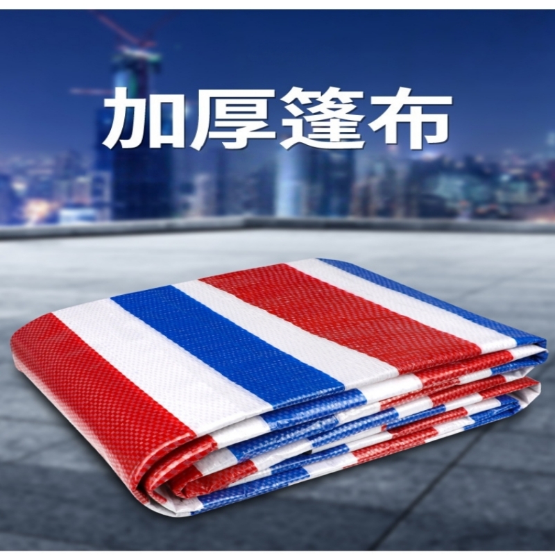 豫汉迎彩条布高清大图