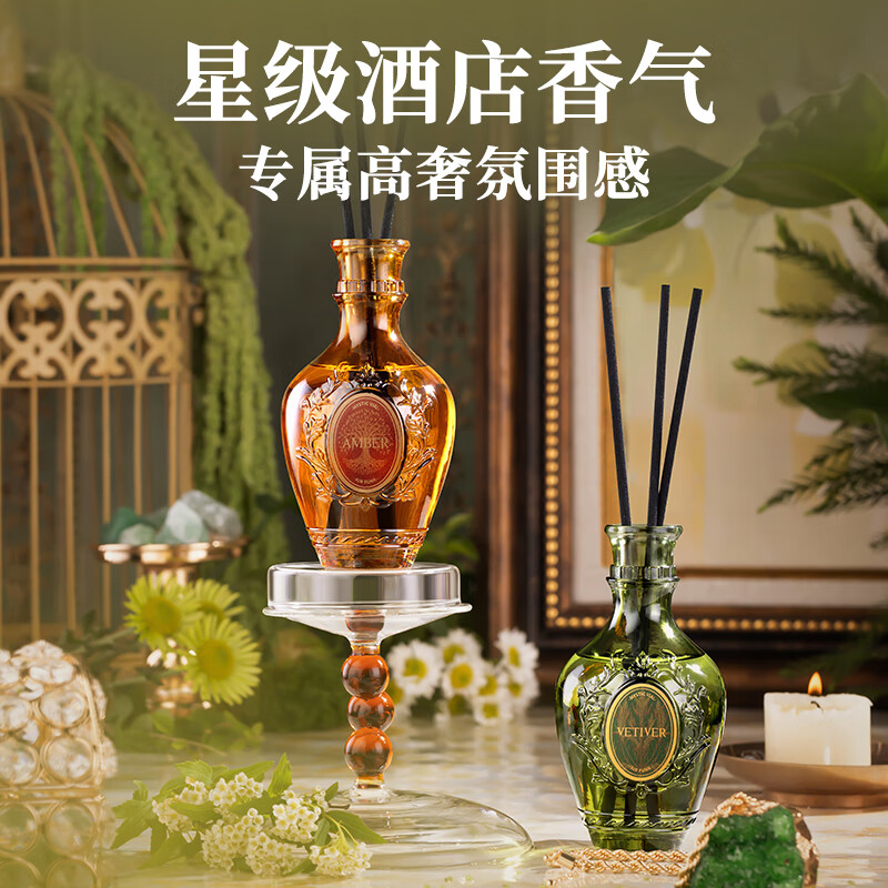 air funk(椰放)能量系列无火香薰薰衣草酣梦180ml*2瓶高清大图