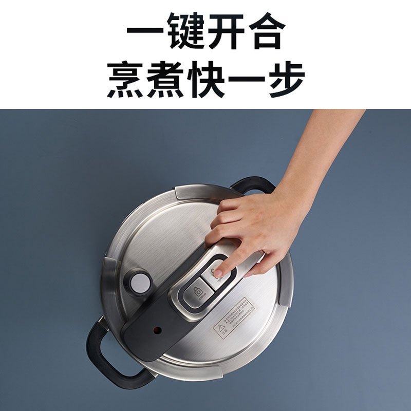 爱仕达(ASD)锅具22CM高压锅 甄巧三层钢压力快锅 家用多功能磁炉通用压力锅YS22A1Q
