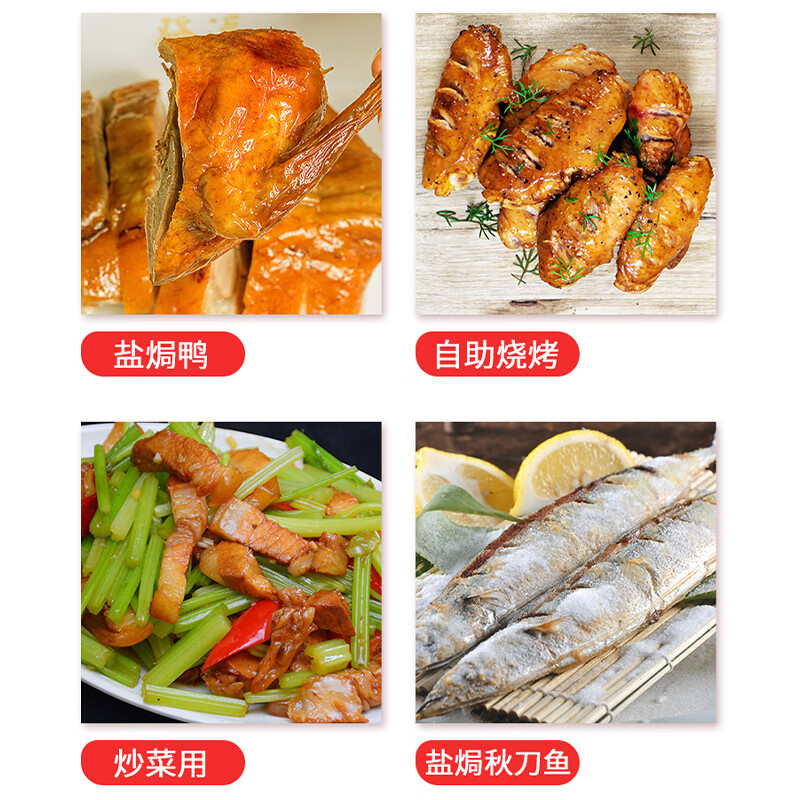 海天招牌盐焗粉30g*6袋*2盒高清大图