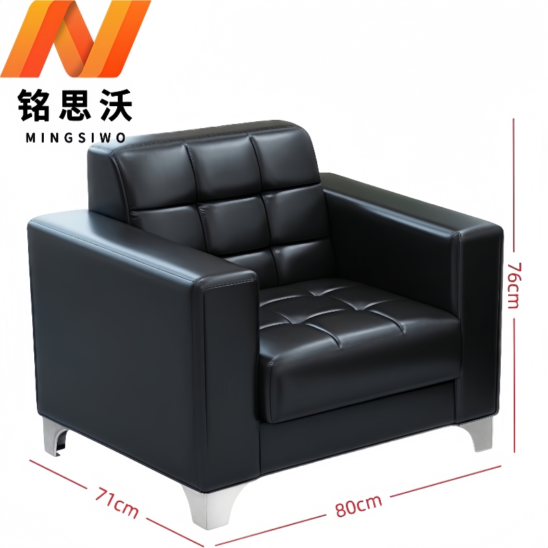 铭思沃会客沙发A01张高清大图