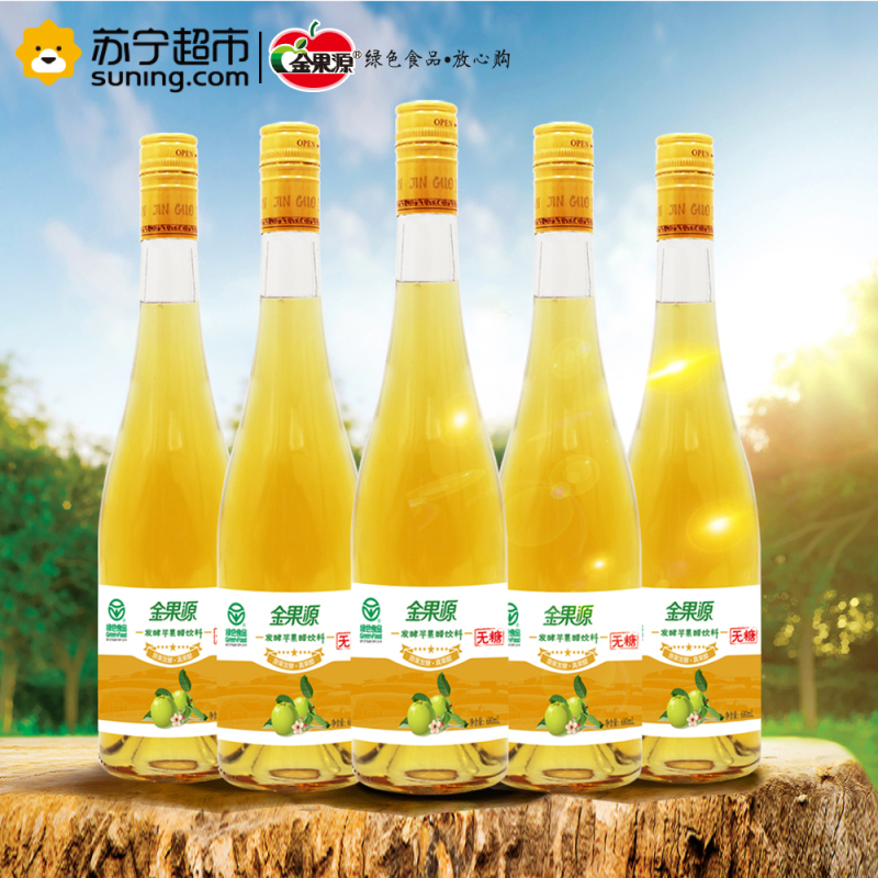 (无糖)金果源 苹果醋 饮料680ML*6瓶 绿色食品 苹果汁醋饮品 整箱装
