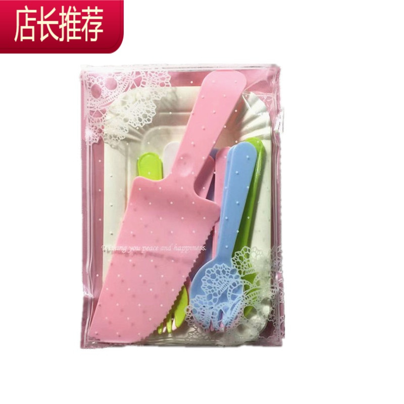 生日蛋糕刀叉盘套装一次性蛋糕餐具四合一组合盘叉碟餐具25套装JING PING 5盘5粉叉勺+刀-25套一次性餐具