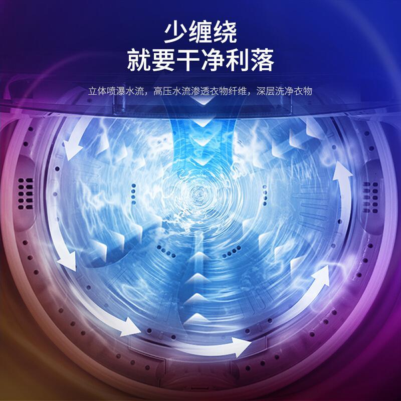 华凌 美的出品 波轮洗衣机全自动 8公斤 健康免清洗 立体喷瀑水流 品质电机 HB80-C1H