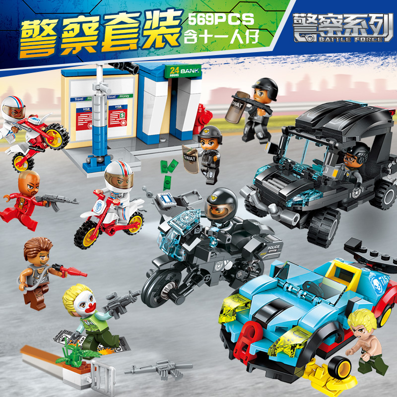 启蒙玩具6男孩子9积木城市系列7小学生拼装汽车8儿童10岁天蓝色警察小