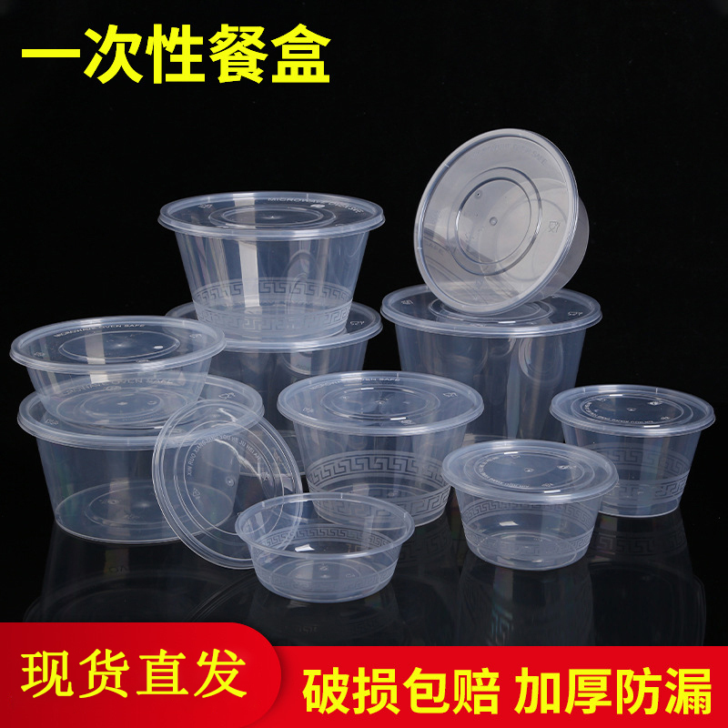 CONGERT 一次性餐盒 五格1250ml 箱高清大图