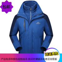 新款秋冬户外冲锋衣男两件套三合一情侣款女抓绒内胆防寒保暖外套