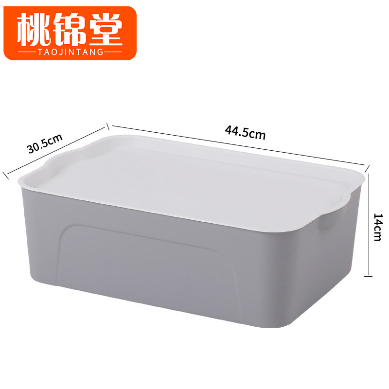 桃锦堂带盖收纳盒高清大图