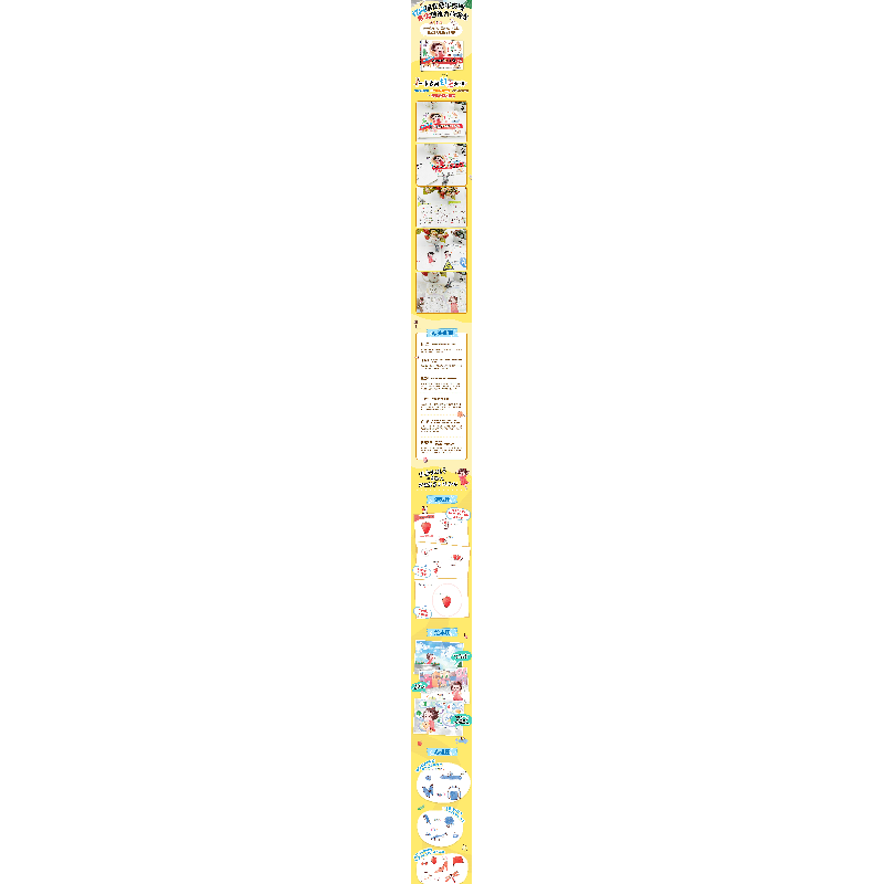 正版新书]奇思妙想大画本 我的创意绘本学习书(绘客出品)李思高清大图