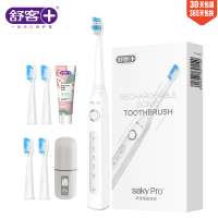 舒客(Saky)豪华套餐电动牙刷G2211白色加送刷头旅行盒声波震动充电式牙刷