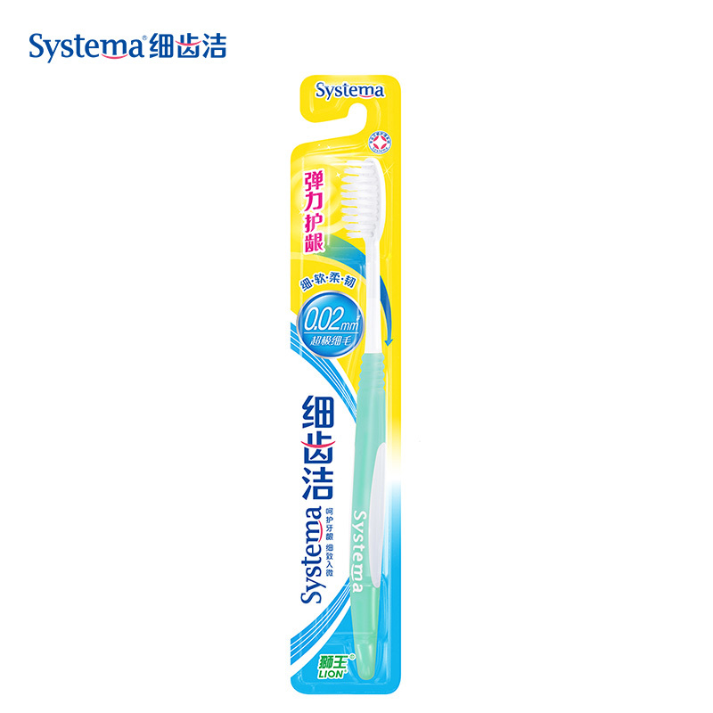 狮王 牙膏牙刷套装 SW-003