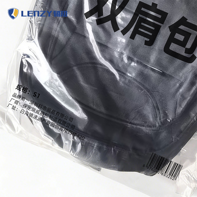 LENZY 韧知 双肩包S1 个高清大图