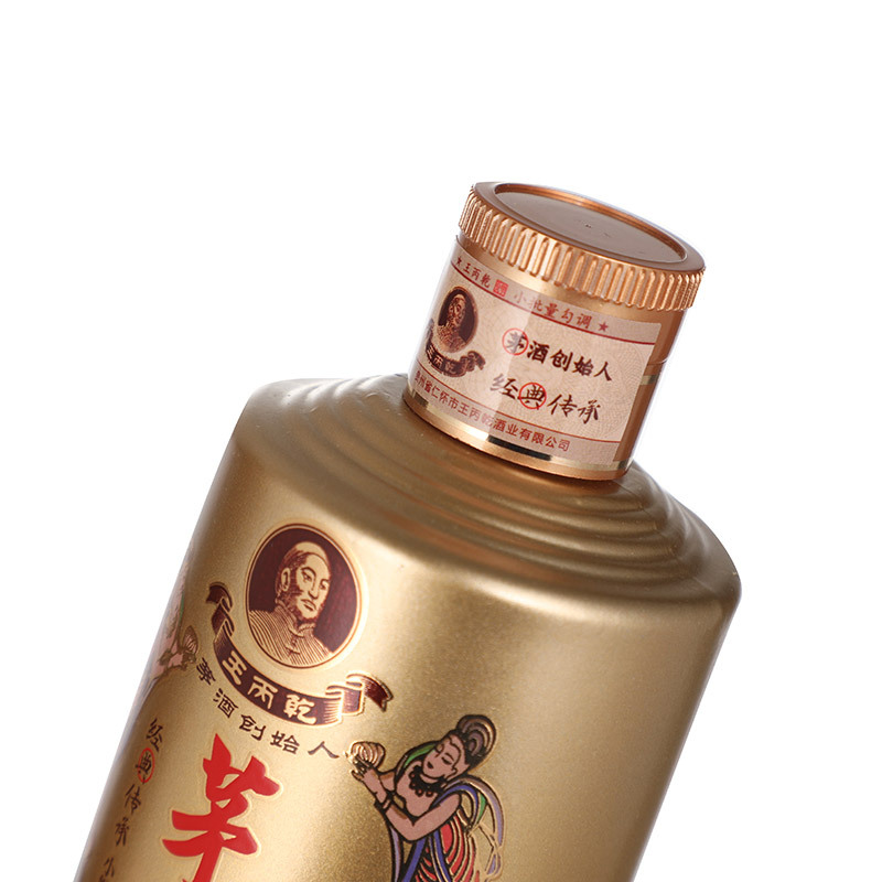 茅之顺御藏15酱香型白酒53度100ml*5瓶礼盒装收藏送礼