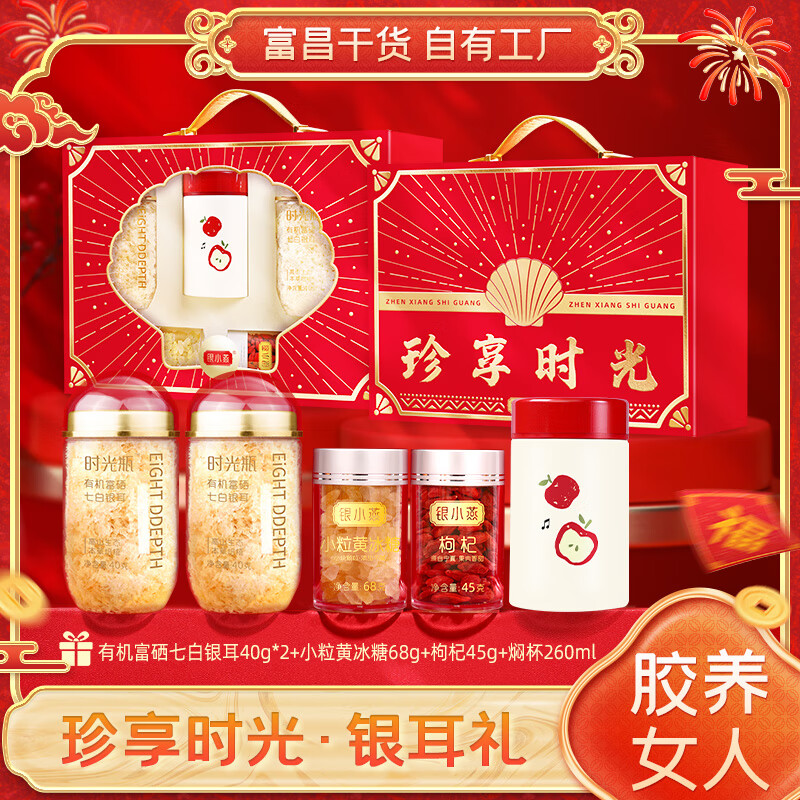 银小燕 非遗手工速食螺蛳粉 传统口味 复古包装 速食便携 独特风味