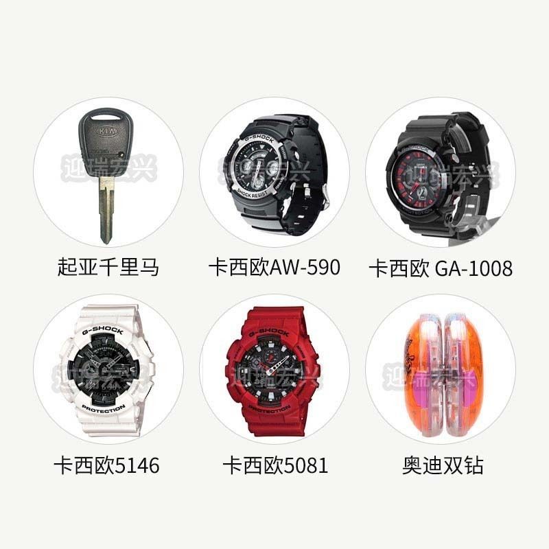 松下CR1220卡西欧5081手表电池5146GA-100/110120黑金GSHOCK原装 松下CR1220卡西欧50