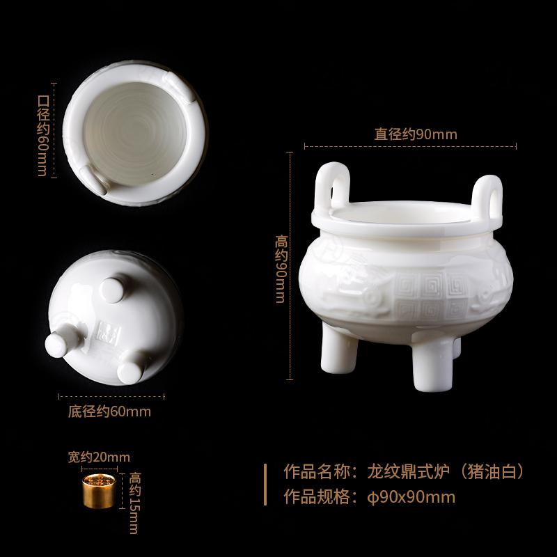 家柏饰(CORATED)香炉摆件陶瓷茶道配件家用熏香三脚鼎烧香带香插创意浮室z高清大图
