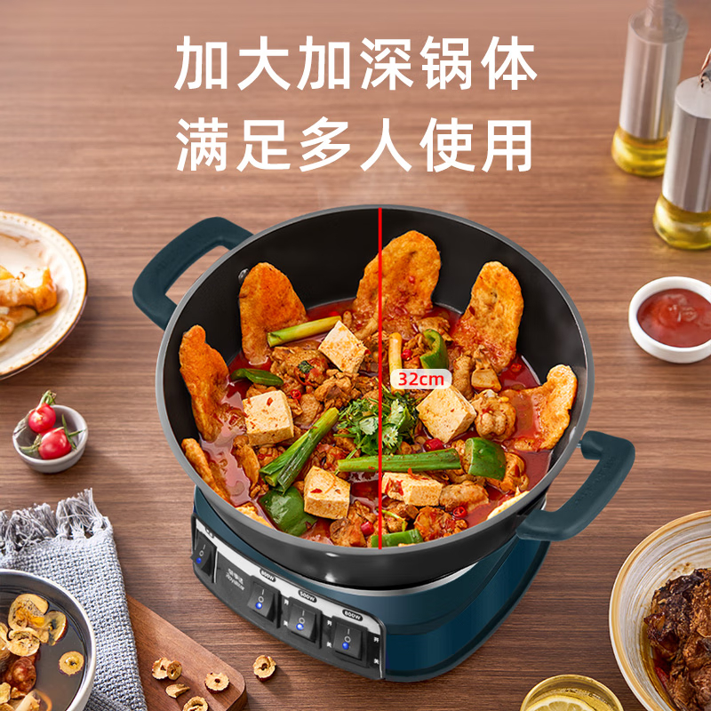 荣事达(Royalstar)RS-FT32YZ 真不锈大开关多用锅 3L(单位:台)黑色高清大图