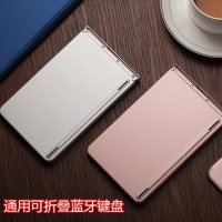 优束 苹果ipad蓝牙键盘mini平板电脑安卓小米4华为手机通用折叠式无线超轻薄便携外接 太空灰-搭配皮套支架