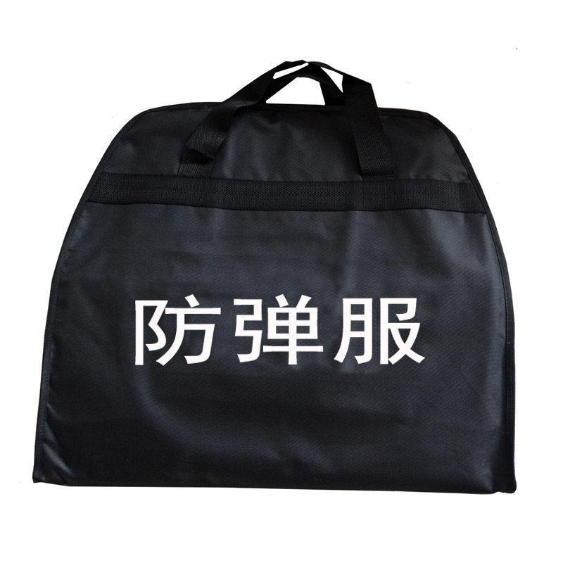 丛林狐凯夫拉防刺防弹衣防弹背心防弹服防弹板战术服防暴服