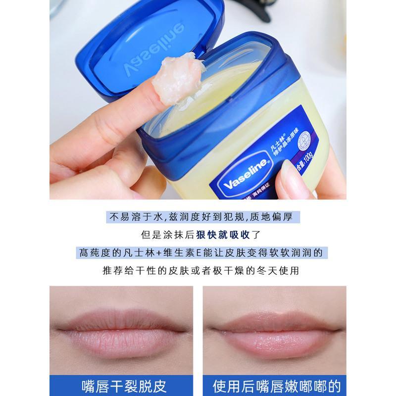 凡士林特润修护润肤露护手霜30ml 50ml 凡士林润唇膏修护晶冻补水保湿身体乳女防干裂淡化唇纹唇膜滋润霜