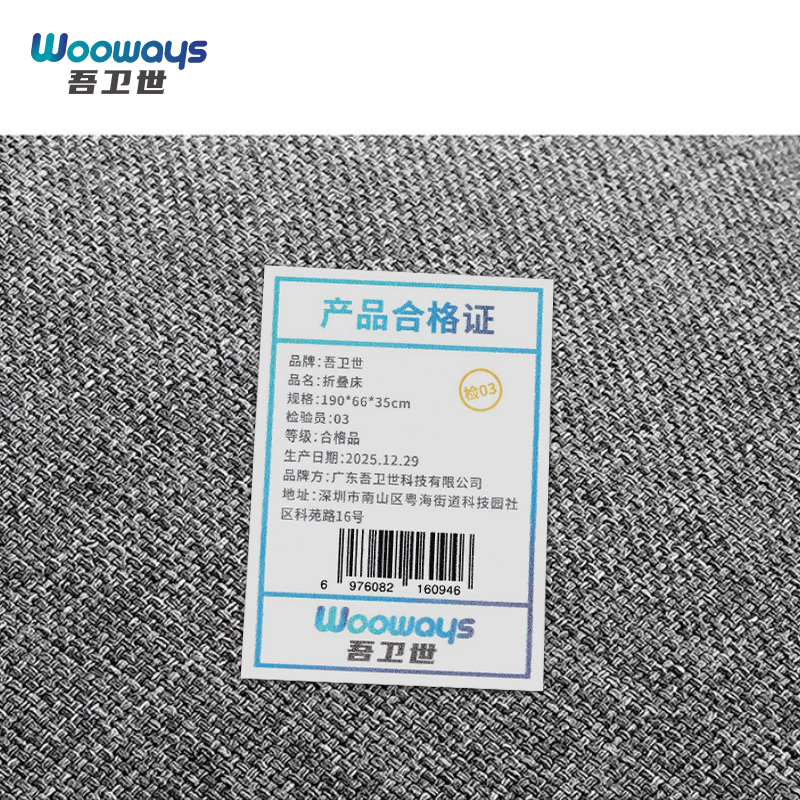 吾卫世 折叠床 190*66*35cm个高清大图