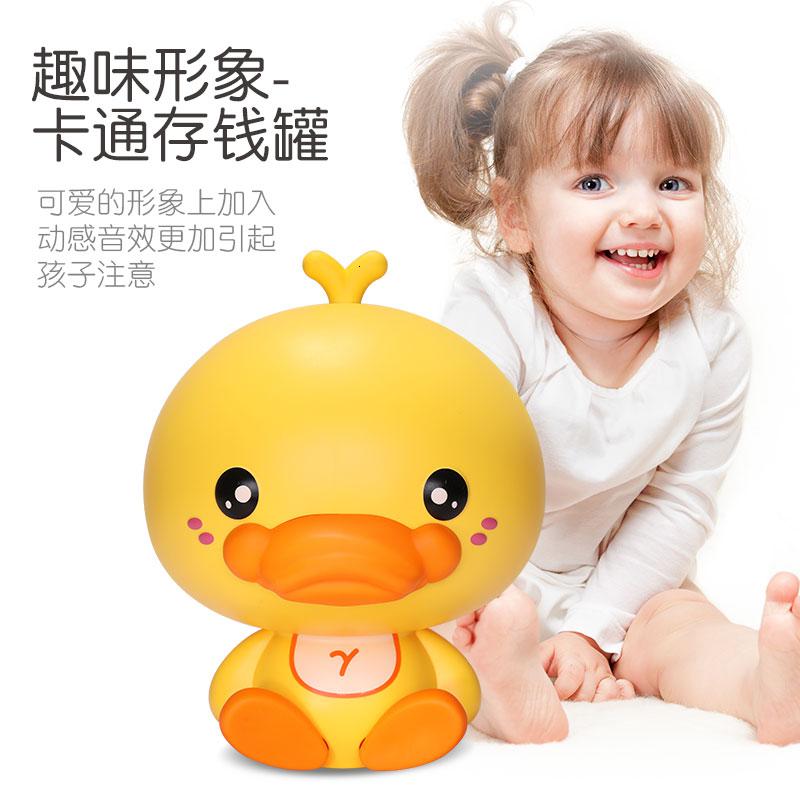 儿童储蓄存钱罐不可取创意新年密码箱只进不出女生防摔男女孩 三维工匠 DuckbillBaby鸭嘴兽储钱罐(黄色)储蓄罐高清大图