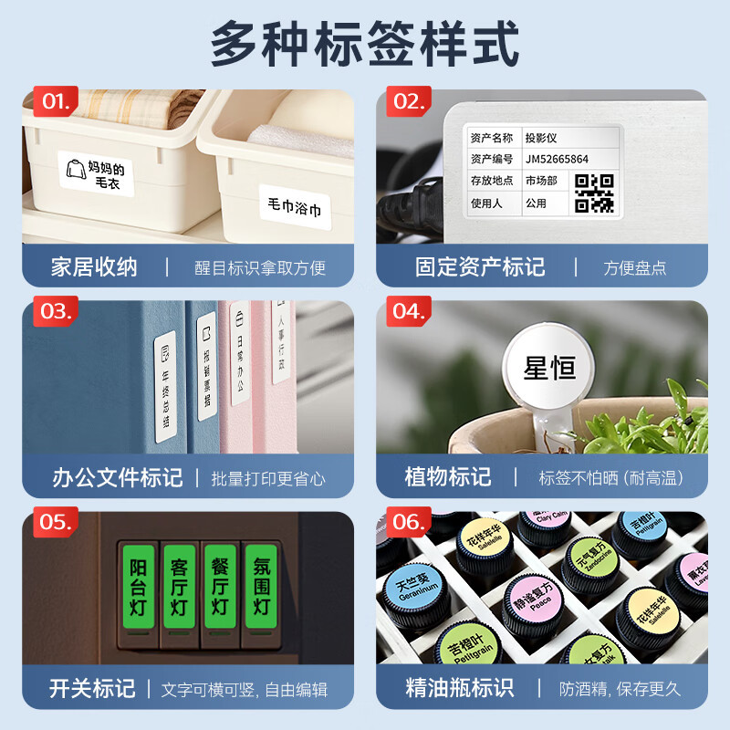 精臣热转印5150专用标签 40*30mm/精臣热转印标签贴纸M2 不干胶标签打印机标记贴40*30mm标签纸