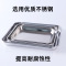 优橙 304不锈钢托盘无孔长方形盘子40*60