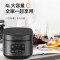 九阳(Joyoung)F40FZ-F339曜石黑 电饭煲电饭锅4L家用多功能预约煲汤 4L